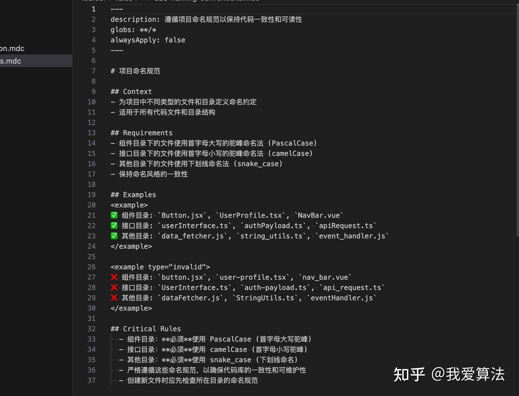 如何利用cursor快速理解复杂代码工程？  第6张