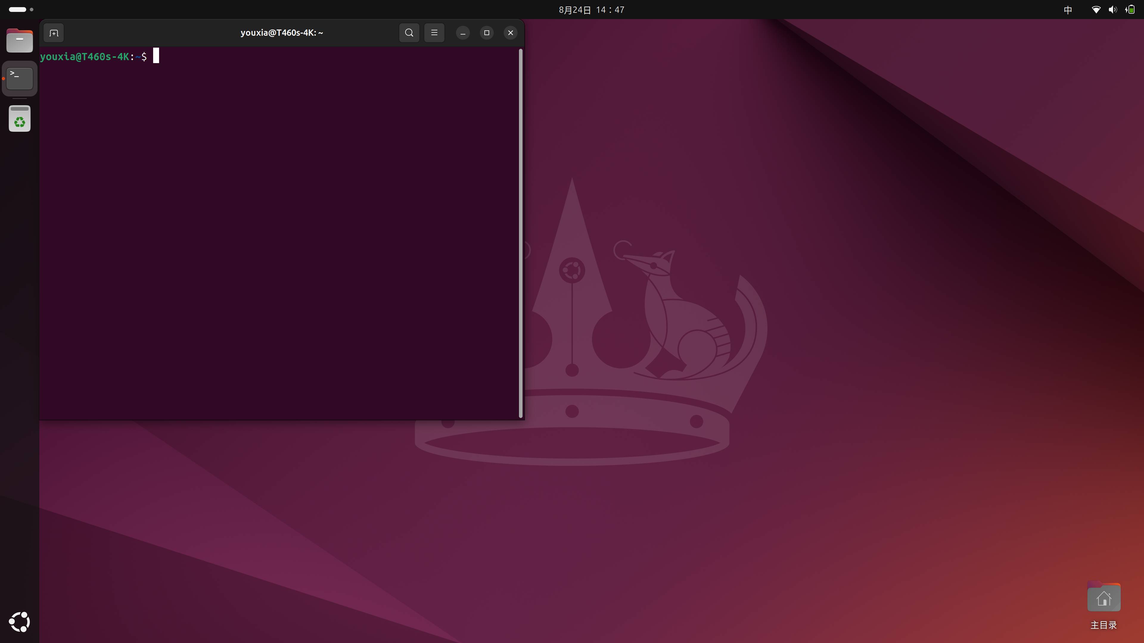 如何美化 Ubuntu 桌面系统？  第1张