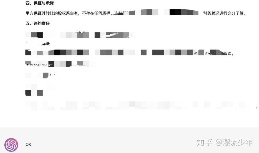 chatGPT 会带来失业潮吗？  第9张