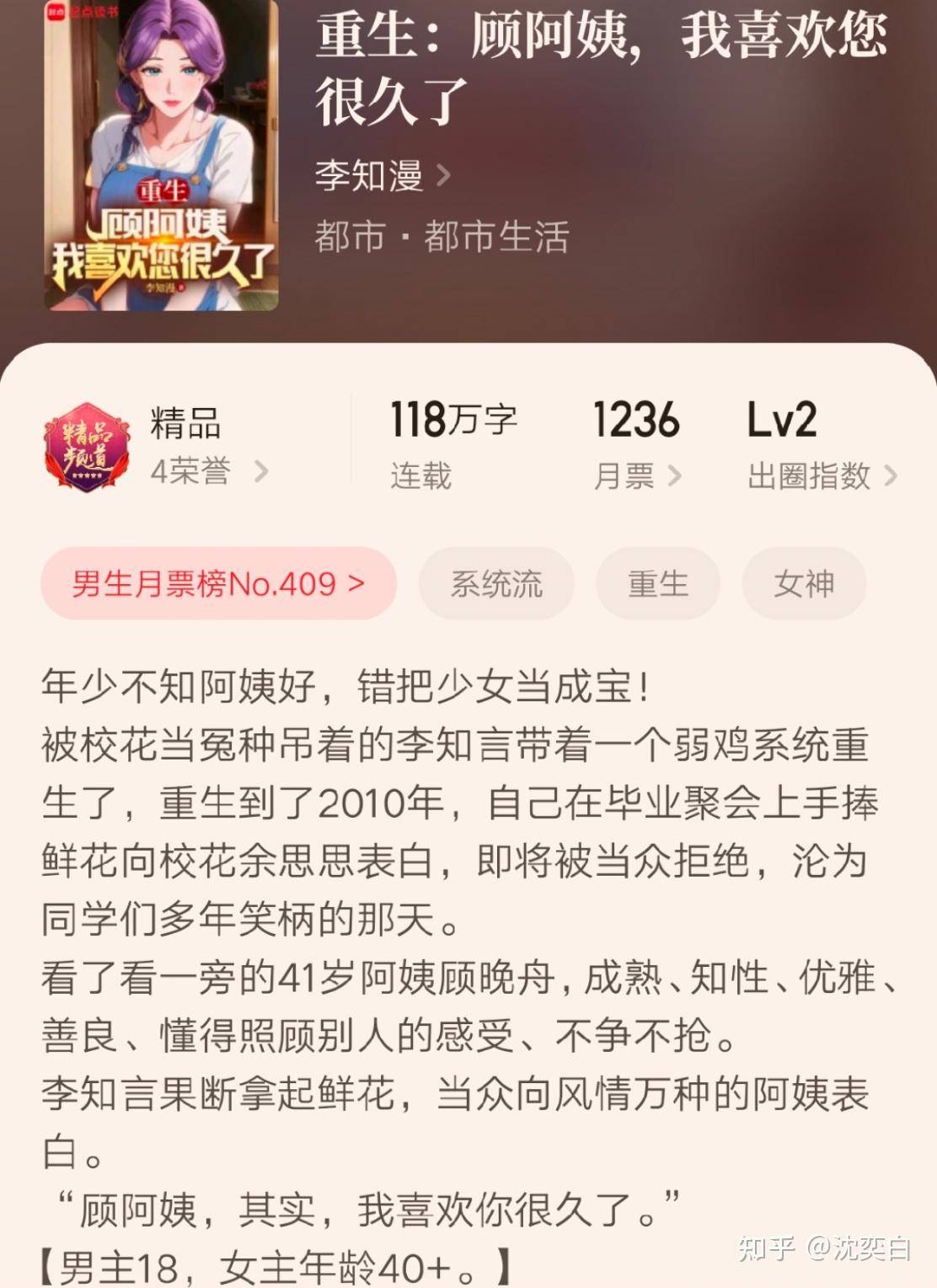 起点中下层作者越来越艰难了吗？  第1张