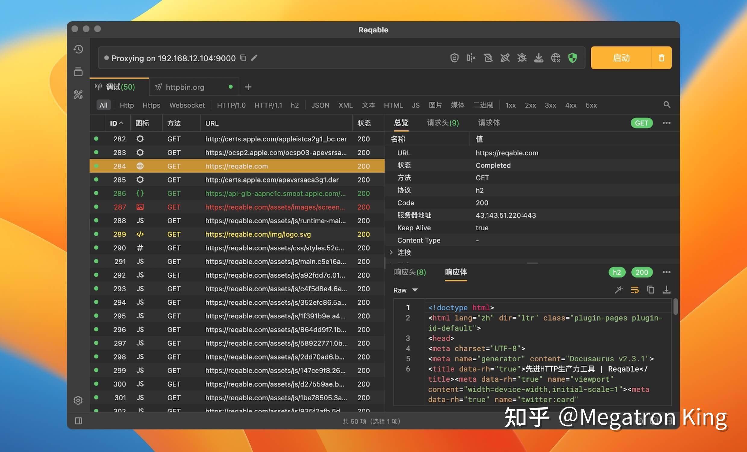 开发跨平台 App 推荐 React Native 还是 Flutter？  第1张