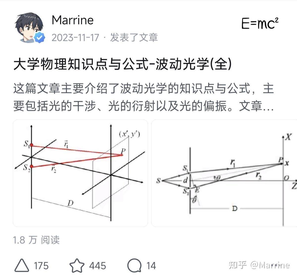 为什么知乎中视频回答赞数普遍不高?  第6张