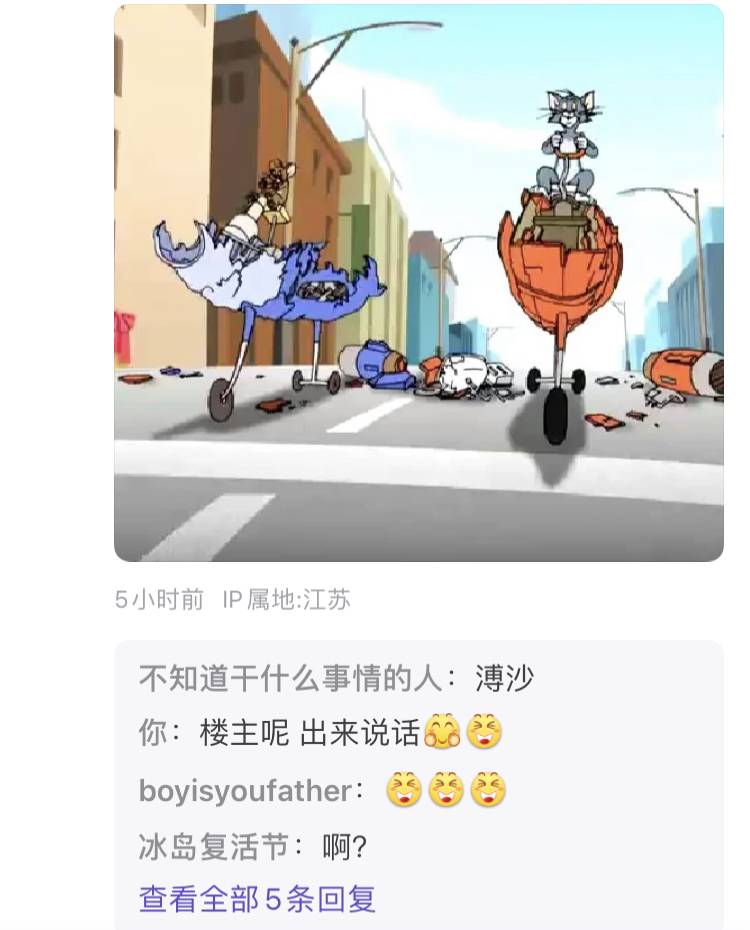 百度贴吧有哪些有意思的吧？  第73张