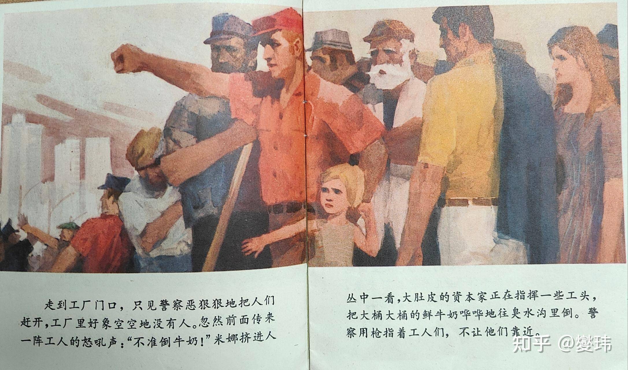 你在本轮中外网友大对账中见过哪些现实回旋镖？  第5张