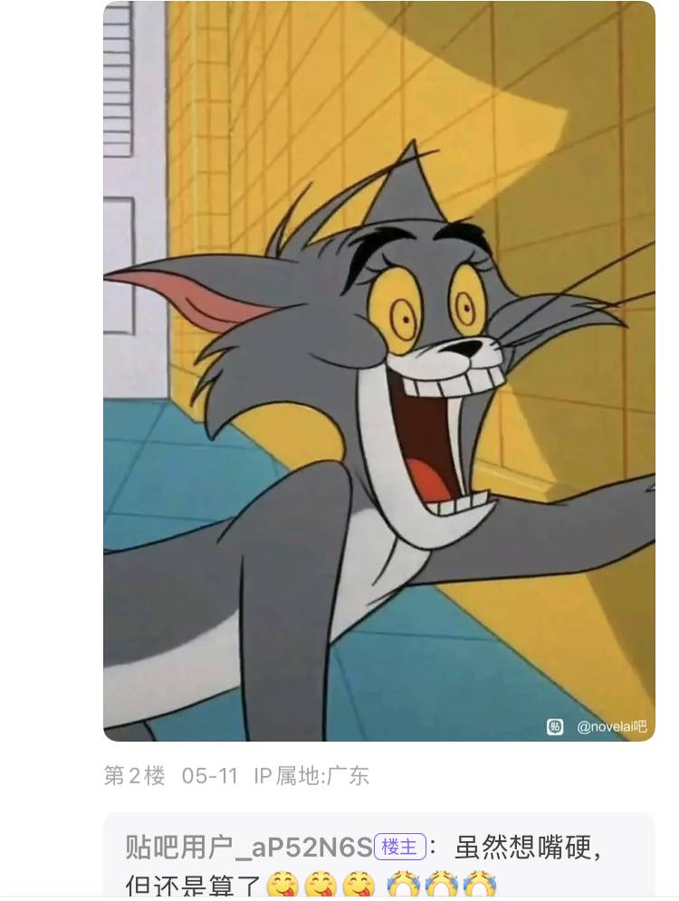 百度贴吧有哪些有意思的吧？  第123张