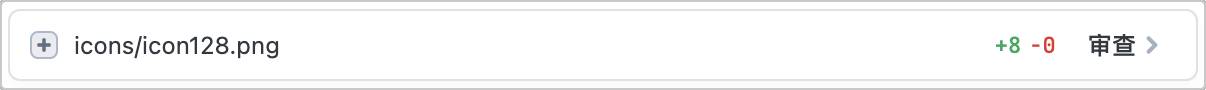 Chrome 浏览器是如何做出来的？  第17张