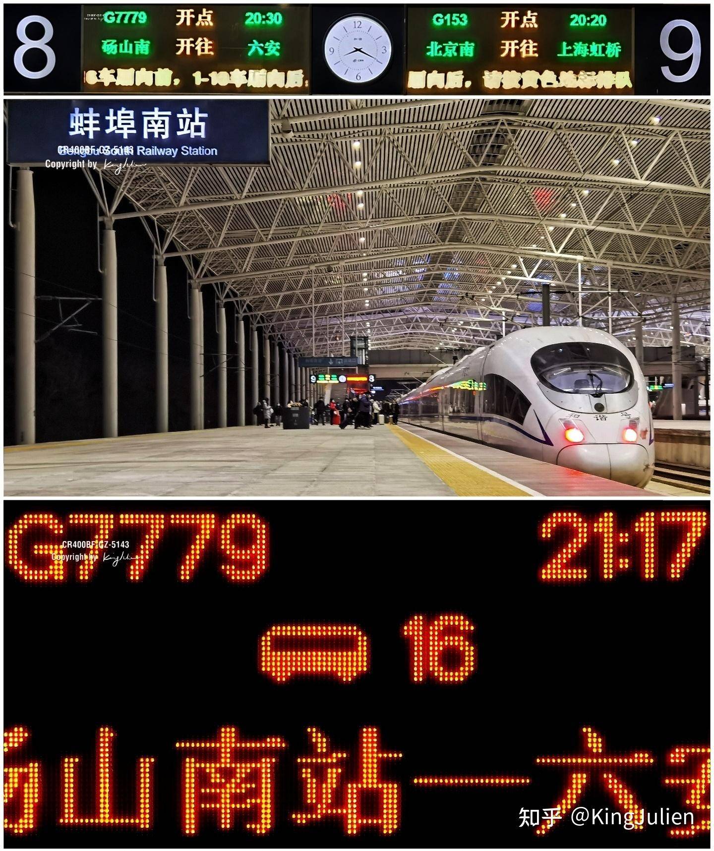 有哪些被火车拉来又被高铁拉走的城市?  第10张