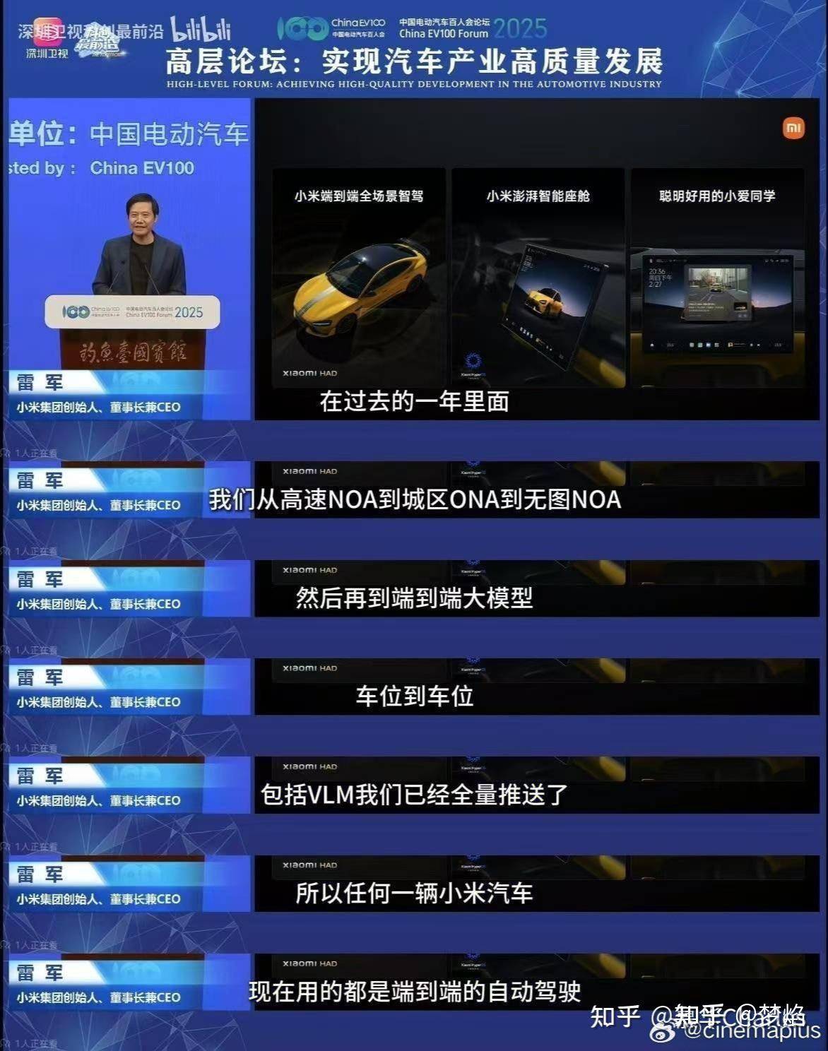 L2辅助驾驶宣传是否应该降温了？  第1张