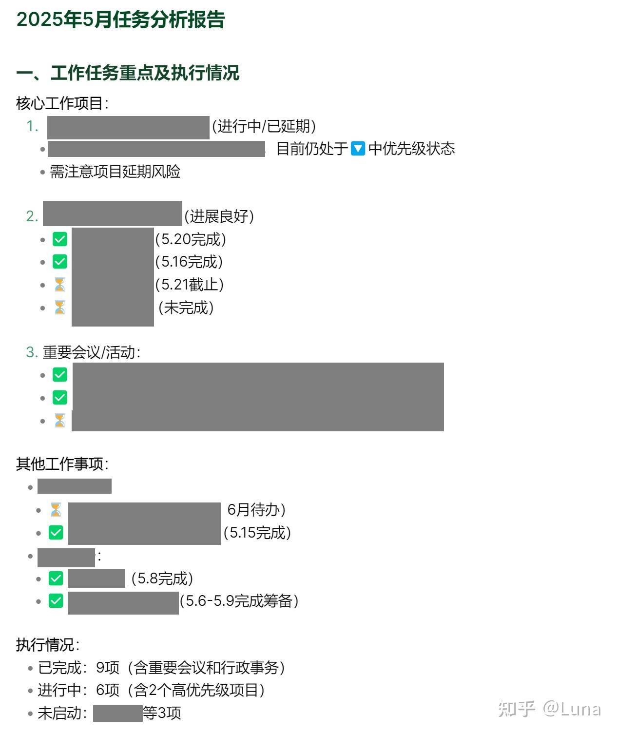 为什么obsidian适合用作个人笔记工具？  第3张