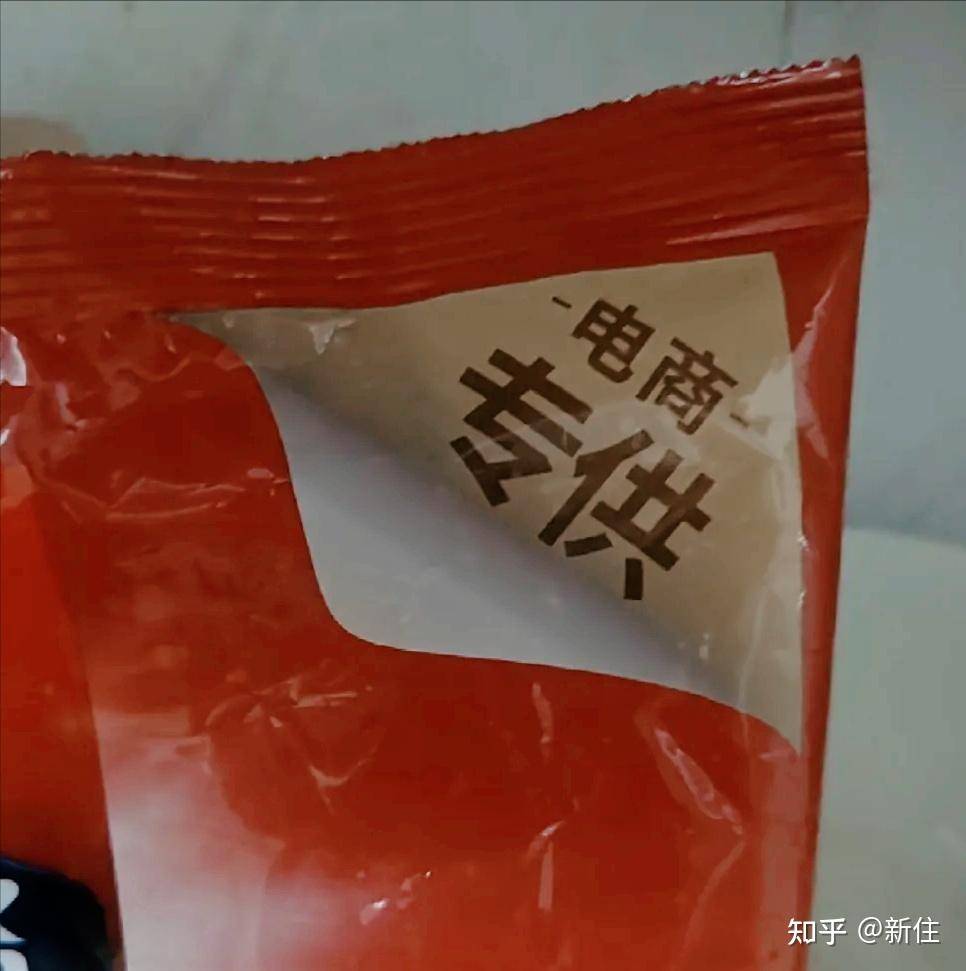 电商专供到底能不能买，除了渠道差异，还有什么差别？  第1张