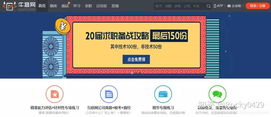 程序员们平时都喜欢逛什么论坛呢？  第10张