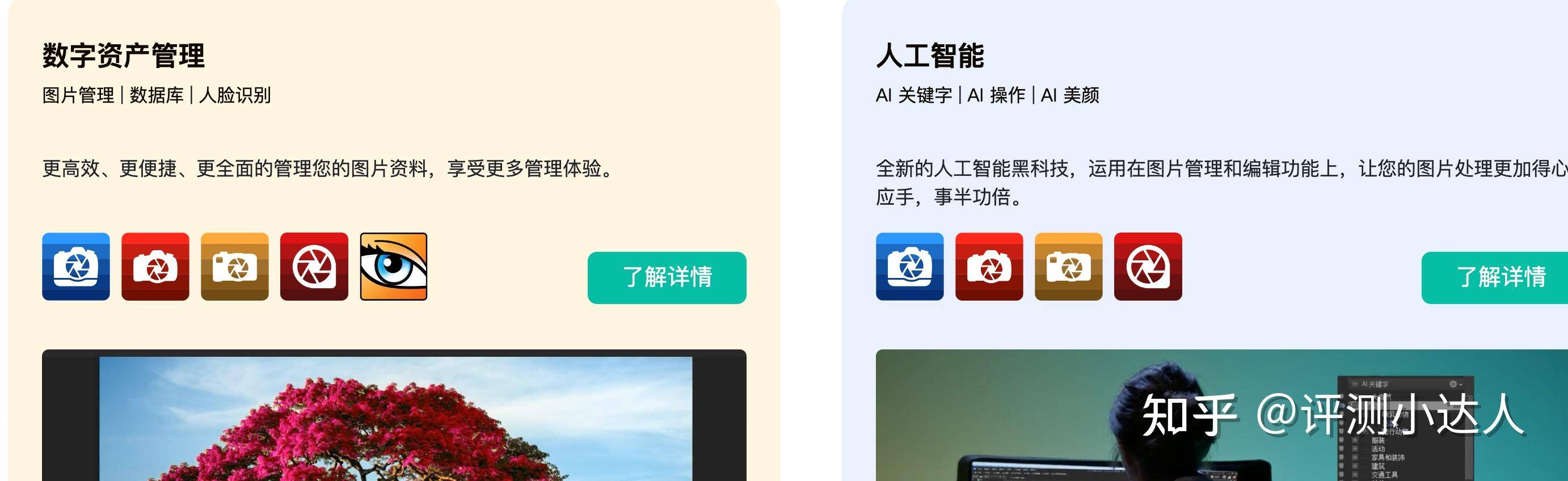 有哪些相见恨晚的好软件？  第5张