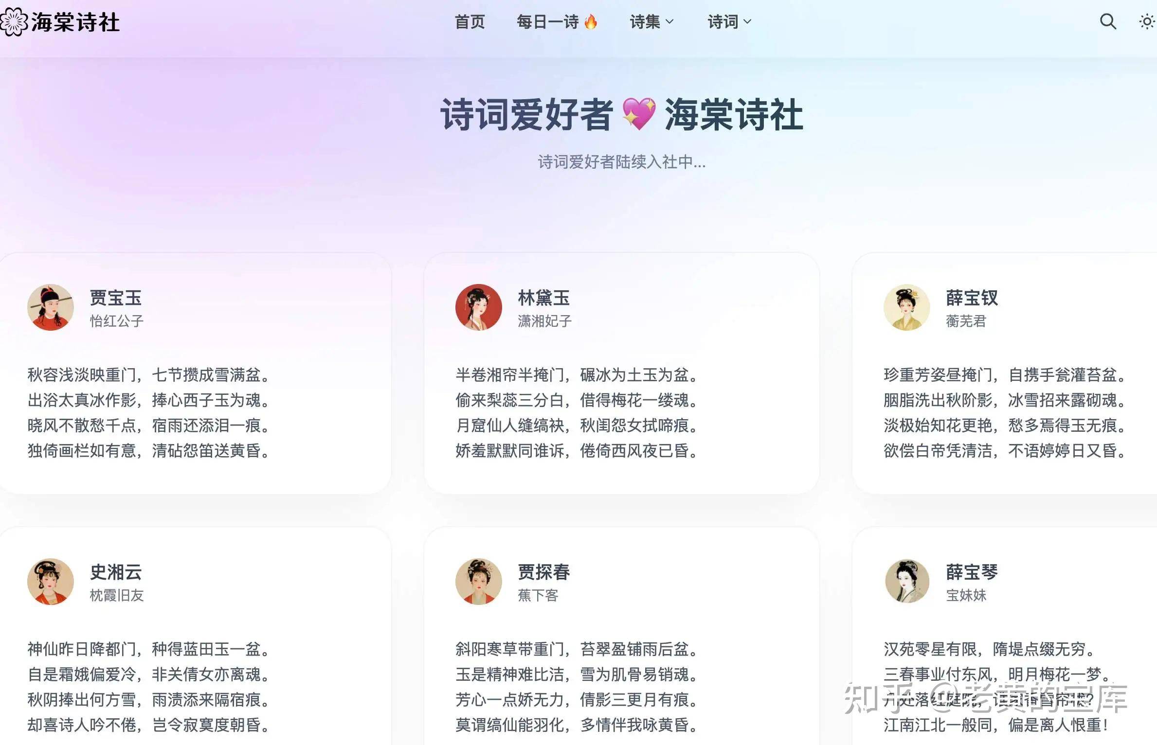 你遇到过哪些神奇的网站/APP，并且改变了你的生活质量？  第25张
