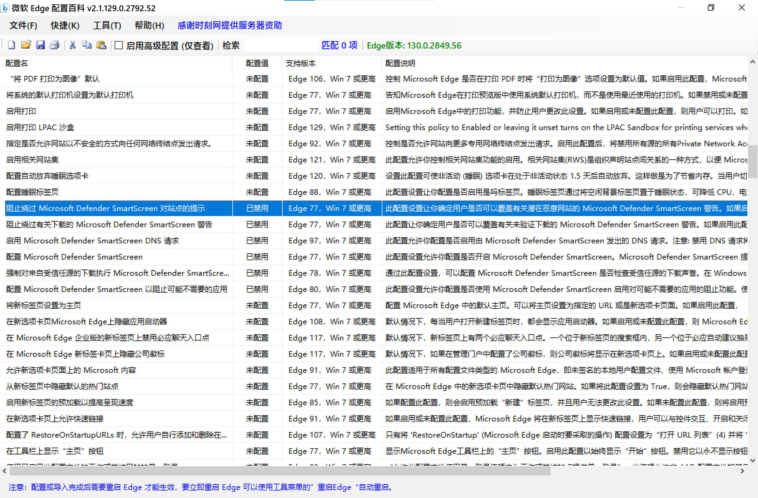 哪款浏览器的综合性能最优？  第8张