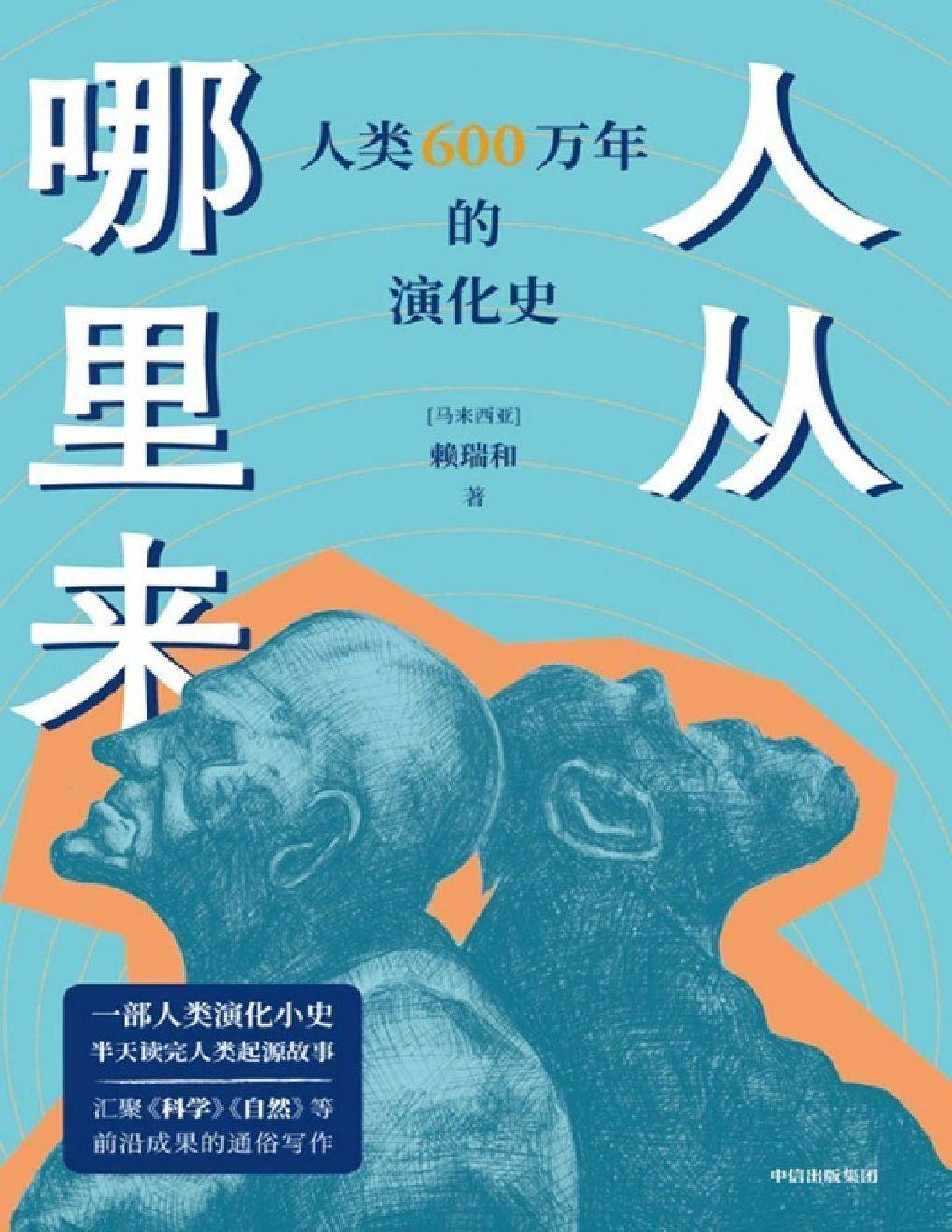 你在zlibrary上下载过多少绝版书？  第13张