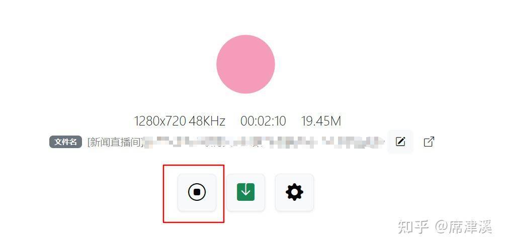 如何下载新闻联播高清版？  第8张