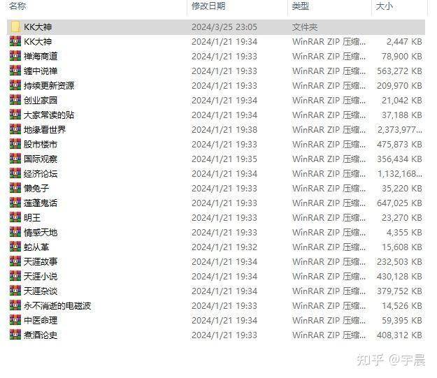 有哪些类似「天涯论坛」的网站？  第2张