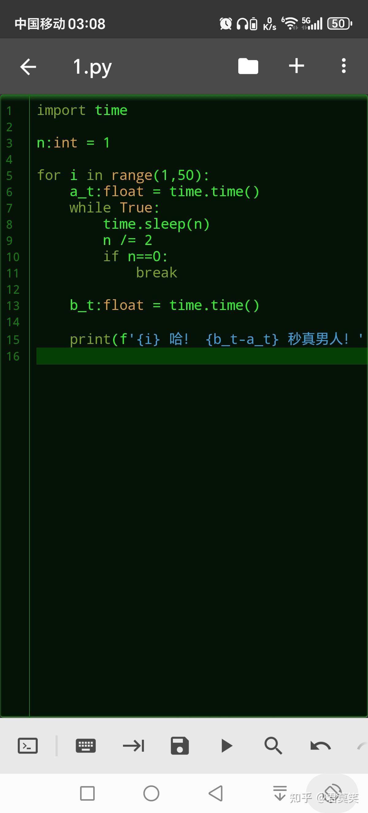 这段Python代码是否可以取代sleep(2)？  第4张