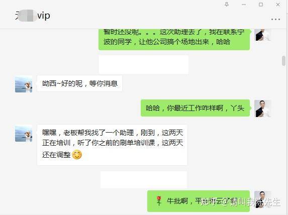 如何做电商行业？  第4张