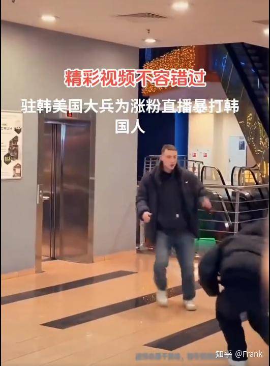 大家如何看待让美军去火烧日本靖国神厕？  第35张