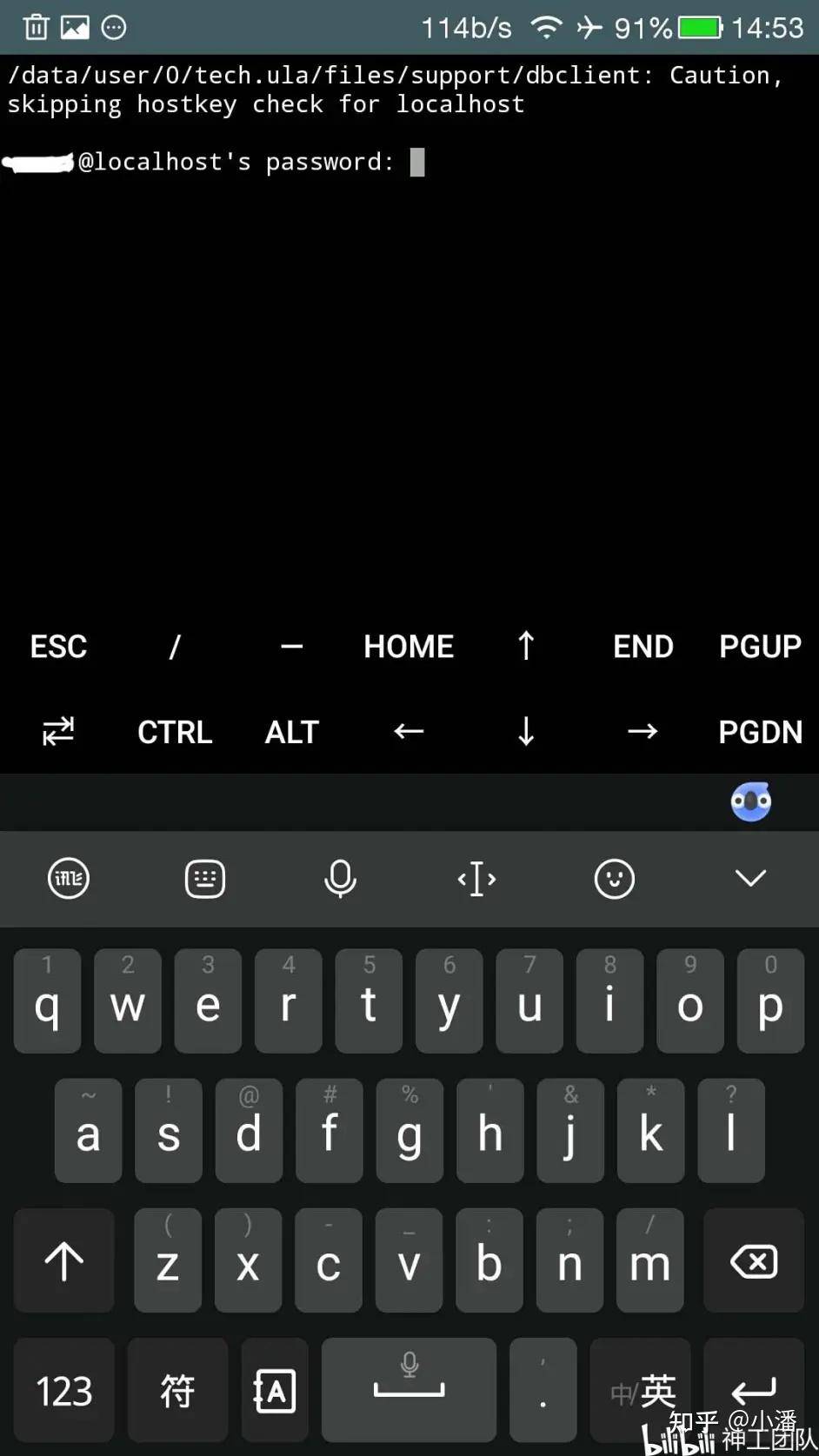 有没有把旧 Android 手机改造为服务器的完整方案? 第3张 有没有把旧 Android 手机改造为服务器的完整方案? 第3张