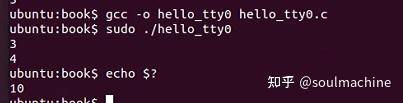 Linux中“一切皆文件”是什么意思？  第6张