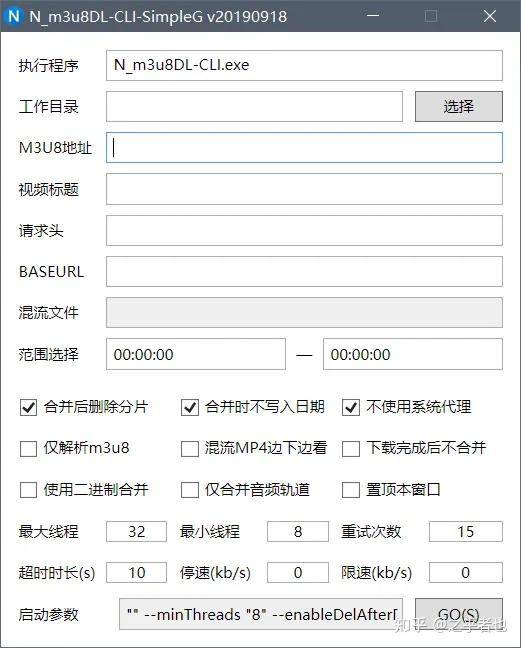求教，一些网页视频的下载方法？  第14张