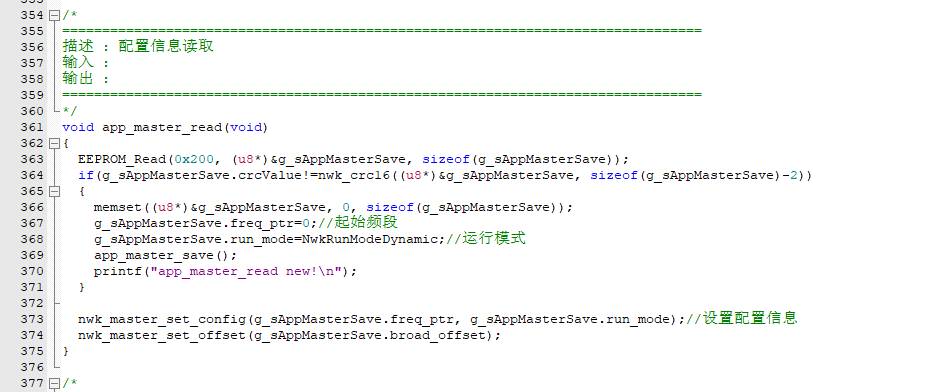 物联网到底是什么？  第47张