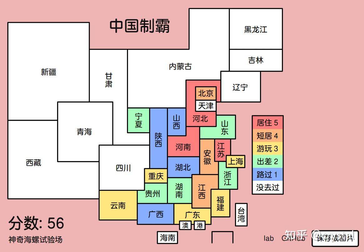 有趣的网站有哪些推荐？  第4张