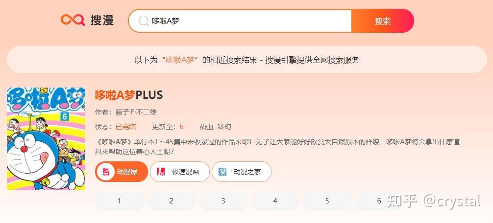 有没有堪称封神的网站？  第36张