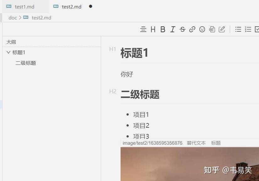 Typora 收费了，你还会继续选择使用它吗？  第3张