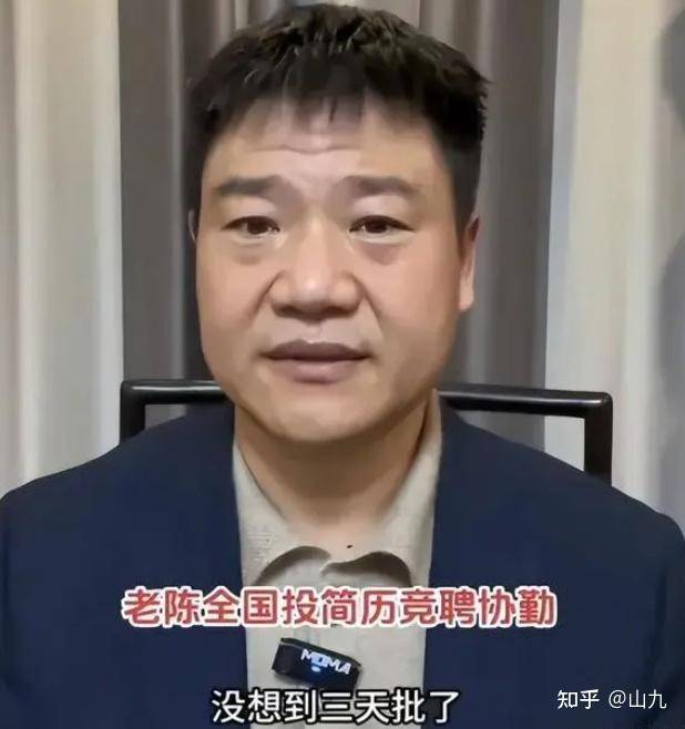 如何制造一个高级的阳谋？  第2张
