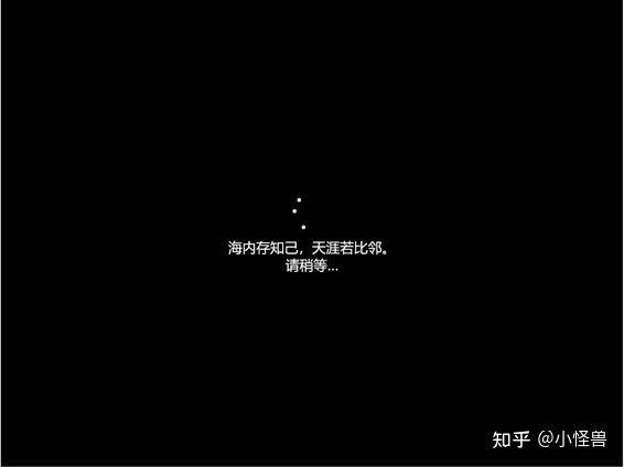 如何重装电脑系统？？  第21张