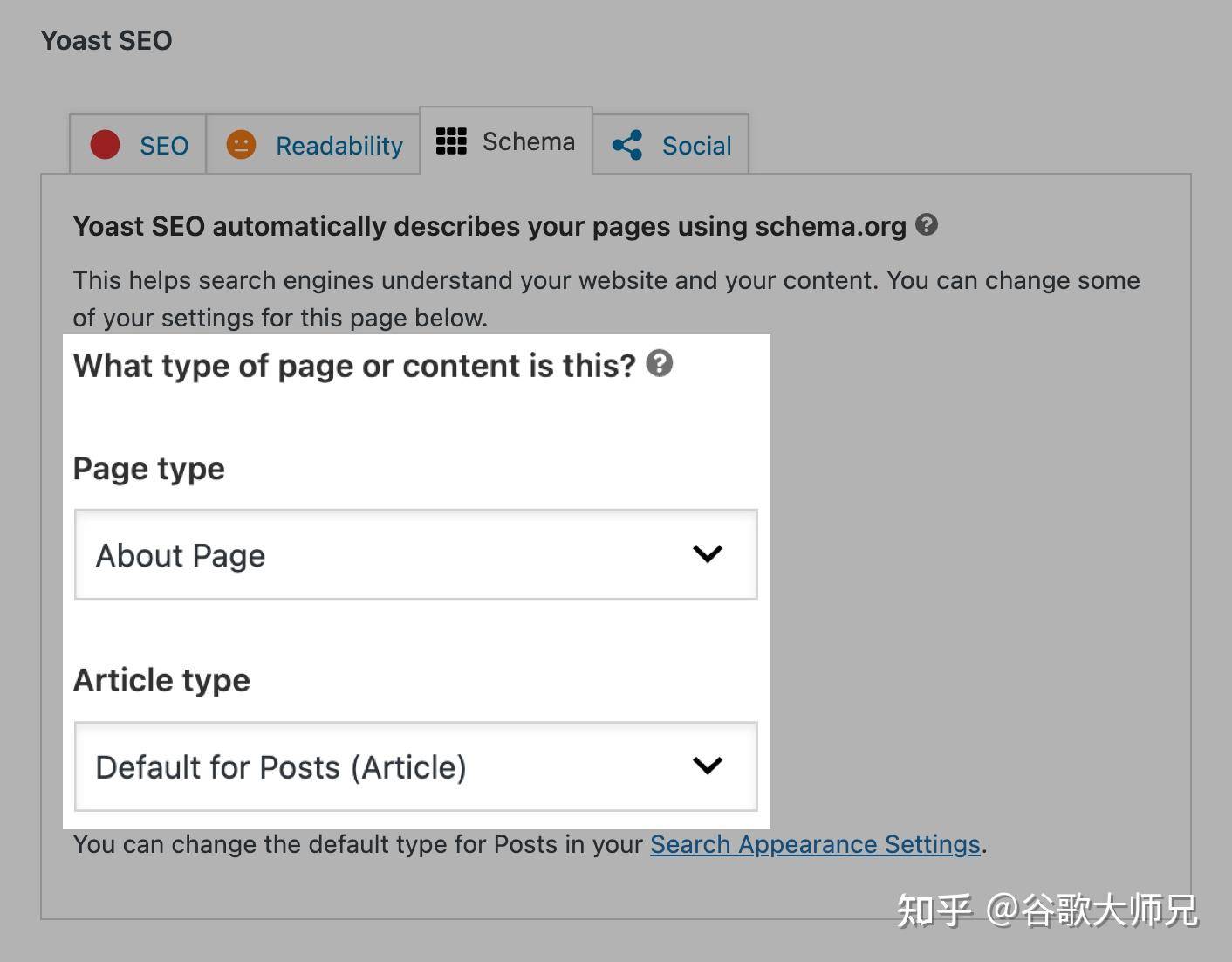 WordPress网站SEO优化怎么做？  第66张