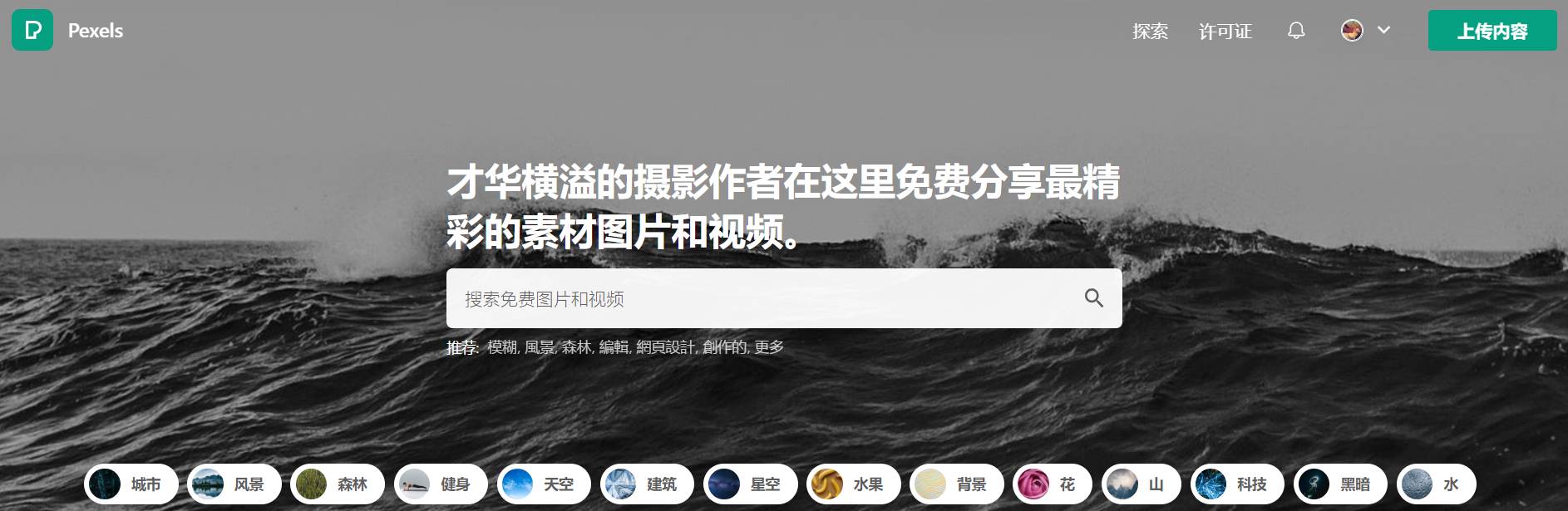 怎么入门photoshop?  第7张