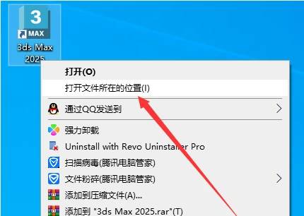 求3dmax中文版的安装包,安装了好几次都是全英文版的一点的不懂？  第12张