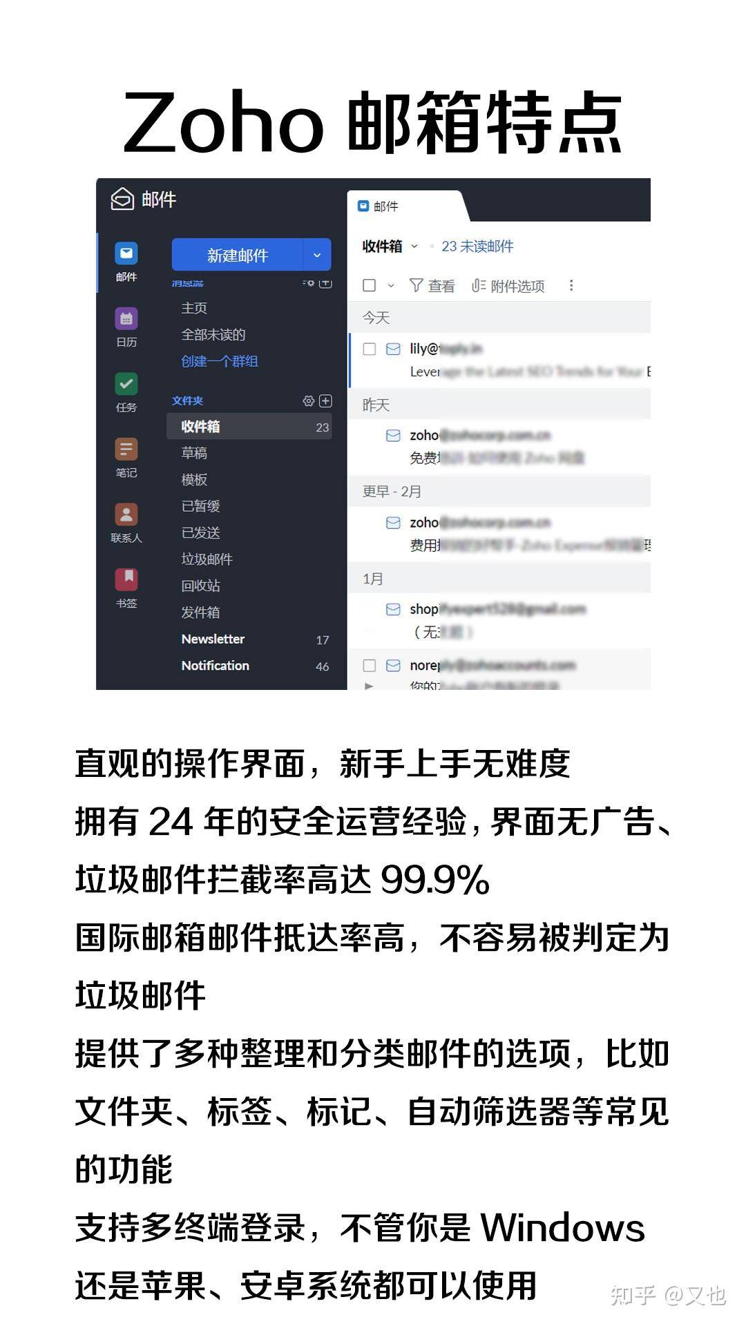 企业邮箱域名怎么注册？企业邮箱如何申请域名？  第4张