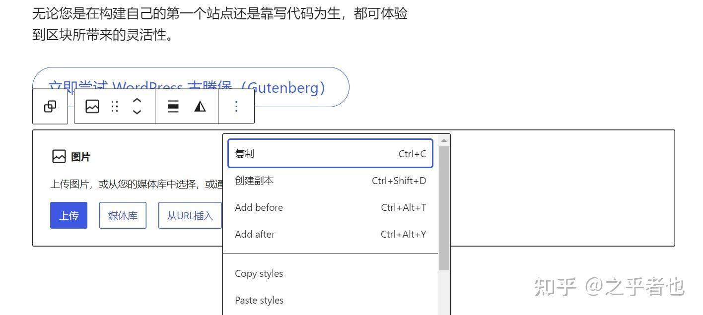为什么百度网盘这么垃圾？  第23张