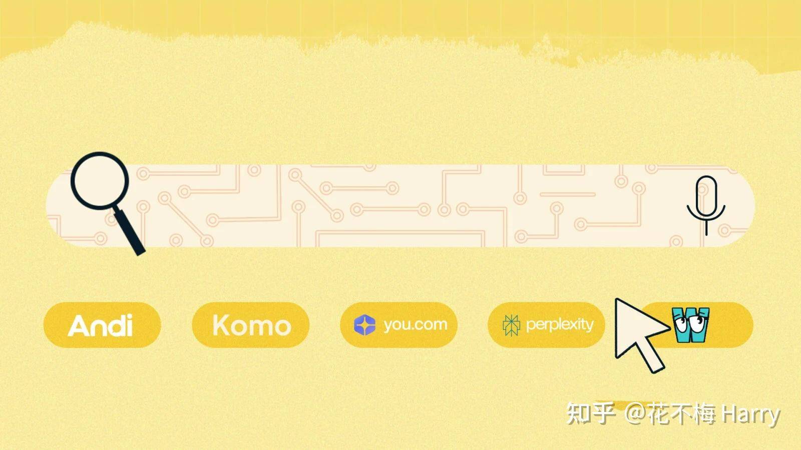 AI会取代搜索引擎吗?  第2张