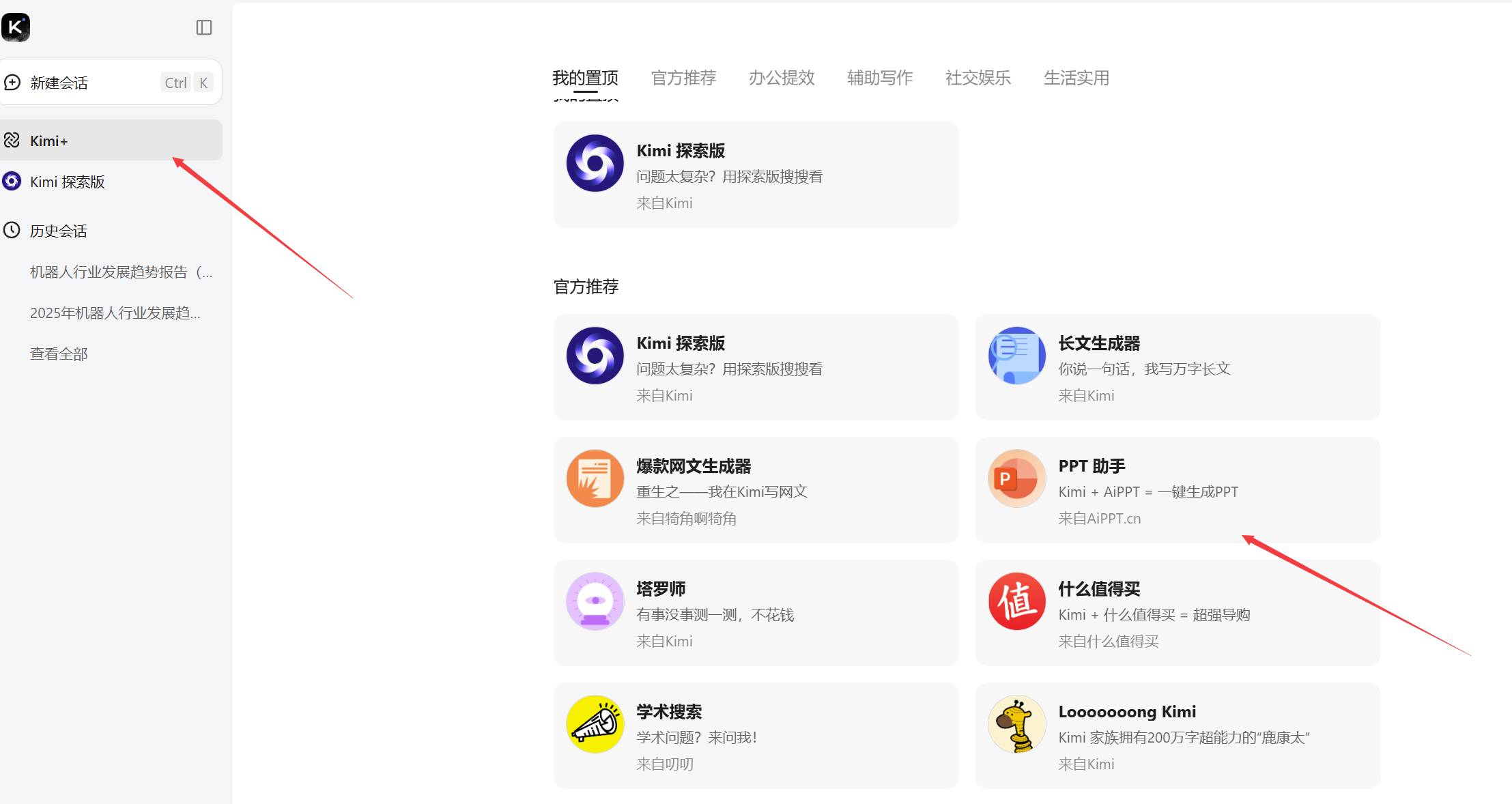 有哪些意想不到的 AI 应用方式？  第8张