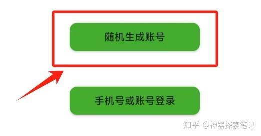 免费听书网站和免费听书软件推荐？  第8张