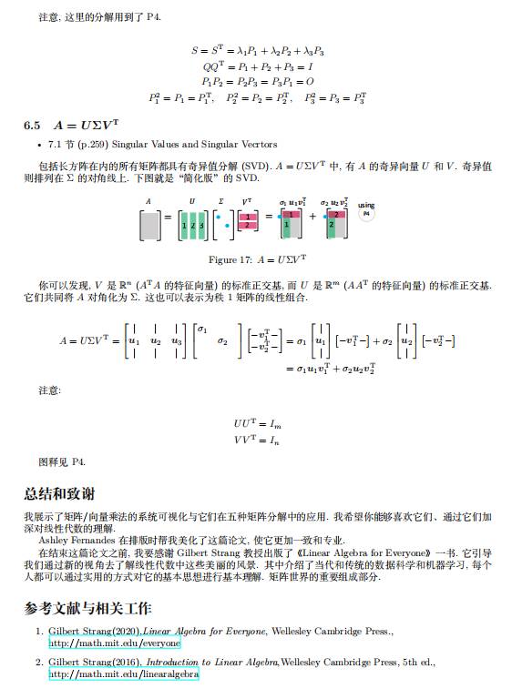 为什么感觉国外的教材都比国内的厚得多？  第11张