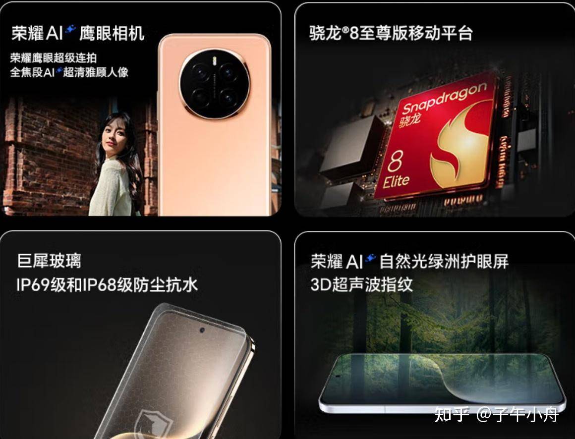 到底买什么手机呀？预算4000，不玩游戏，整体性能第一拍照第二，在这个价位性价比最高，内存512G?  第5张