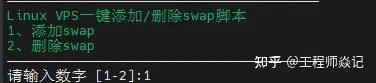 80T 的服务器文件该如何转移？  第9张