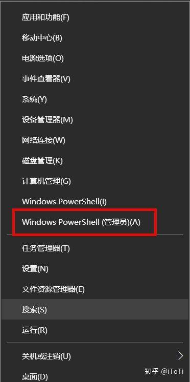 软路由openwrt如何ssh?  第2张