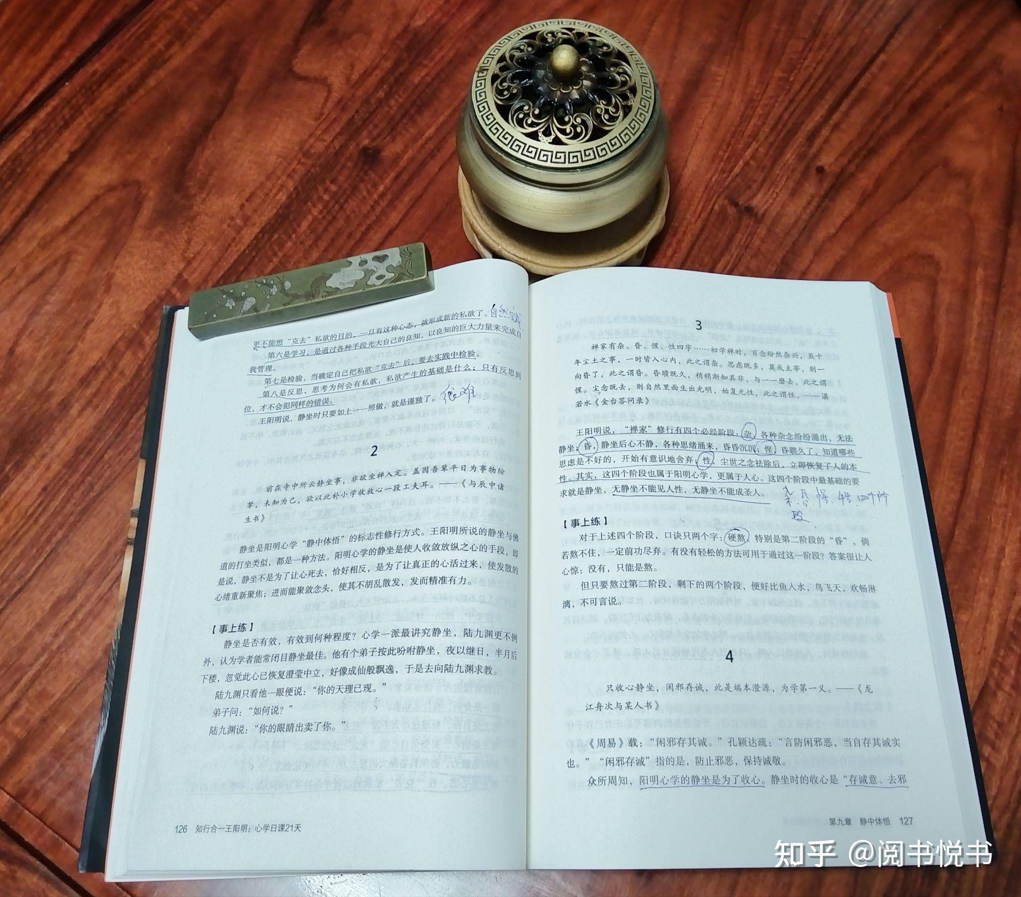 朋友们可以推荐一些书吗？  第3张