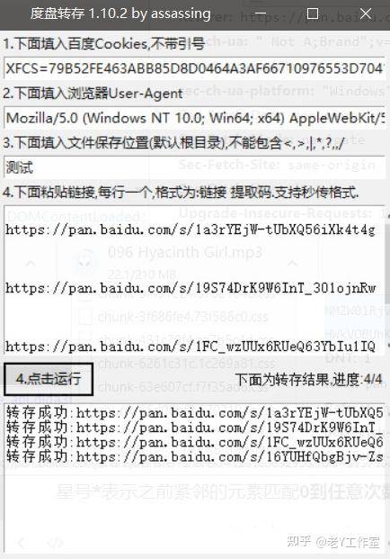 有哪些好用的开源软件？  第2张