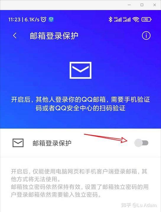 如何建一个安全的个人nas？  第9张