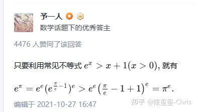 怎么看待数学界天才崇拜这种文化？  第1张