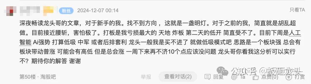 求已有稳定交易系统的大神能否分享一下建立交易系统的大致过程？  第4张